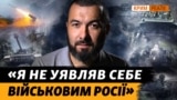 Кримчанин, який не захотів воювати проти України (відео)