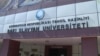 Bakı Slavyan Universiteti