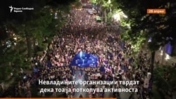 Што ги предизвика масовните протести во Грузија?
