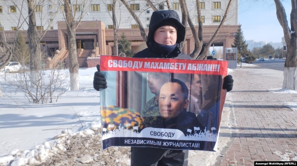Брат журналиста Махамбета Абжана Максат Абжанов с плакатом «Свободу Махамбету Абжан!!! Свободу независимым журналистам!»