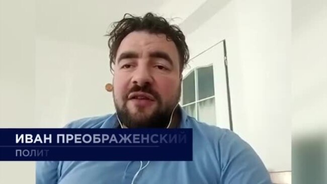 Иван Преображенский об аресте Иванова 