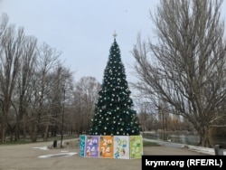 Новогодняя елка в парке им. Гагарина в Симферополе. Декабрь 2023 года