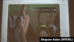 تعدادی از دانش آموزان که با استفاده از برنامه انترنتی ساخته شده توسط دختران هرات به آموزش ادامه داده اند 