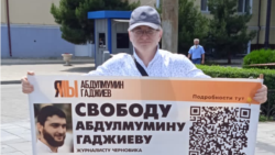 Магомед Магомедов на пикете в Махачкале. 5 июня 2023 года 