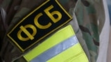Як заявляють у ФСБ, севастополець навесні 2024 року «вступив до лав підпільної організації, визнаної терористичною та забороненою в РФ». Про яку організацію йдеться, у ФСБ не уточнили