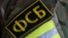 Росія: ФСБ заявляє про затримання підозрюваного у підриві авто експрацівника СБУ
