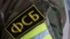 Барнаул: ФСБ обвинила жителя в покушении на теракт