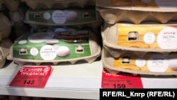Цена на яйца в Калининграде – "со скидкой"