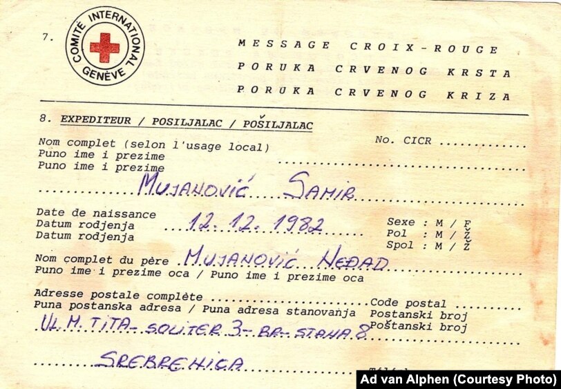 Dokumenti me të dhënat e Samirit më 1995, atëherë 12 vjeç.