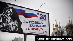Плакат, посвященный российскому «Дню защитника Отечества». Москва, 20 февраля 2023 года