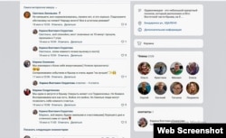 На страничке «Орджоникидзе» в соцсети «Вконтакте»