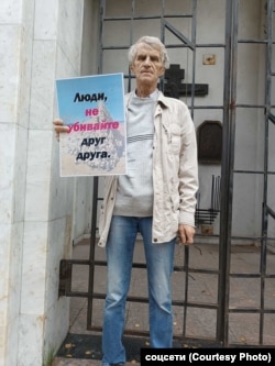 Сергей Харюков с пикетом в годовщину расстрела своего деда