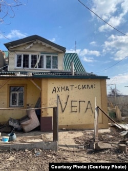 На фасаде дома надписи оставленные, предположительно, российскими военными. Мариуполь, март 2023