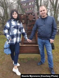 Ксенія Миронова з чоловіком Денисом
