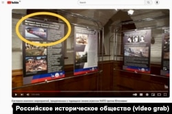 Fotografija navodne "NATO bombe" sa porukum "Srećan Uskrs" na otvaranju izložbe u Domu Ruskog istorijskog društva u Moskvi, 30. avgust 2023.
