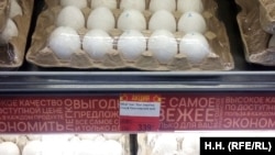 Цены в магазинах Забайкальского края