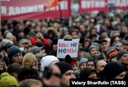 Митинг в России. Архивное фото