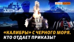 Чи є вихідці з України серед командирів російських кораблів? 