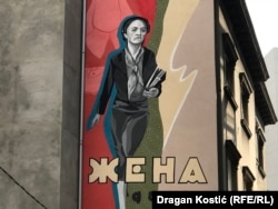 Svoje mjesto na zidu zgrade u centru Beograda našla je feministkinja i partizanka Mitra Mitrović, tridesetih godina prošlog vijeka urednica lista 'Žena danas', jedna od osnivačica Omladinske sekcije Ženskog pokreta, i prva ministarka prosvjete nakon Drugog svjetskog rata.