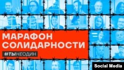 RUSSIA - Solidarity marathon 