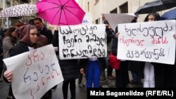 ფოტო პარლამენტთან გამართული აქციიდან