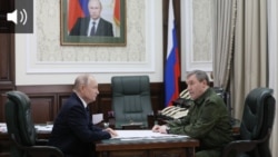 Президент России Владимир Путин и начальник Генерального штаба ВС России Валерий Герасимов 