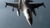 F-16 տեսակի ամերիկյան արտադրության կործանիչ, արխիվ