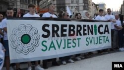 Во Скопје на 11 јули се одржа „Марш за Сребреница“