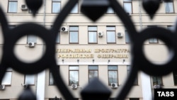 У прокуратурі Росії заявили, що німецький фонд зайняв «політично заангажовану антиросійську позицію, розповсюджуючи заклики до підтримки України й організуючи збір пожертв»