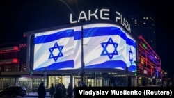 Ізраїльський прапор на екрані в торговельному центрі на підтримку Ізраїлю в Києві 8 жовтня