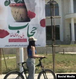 A young woman wearing Western-style clothes in Iran.