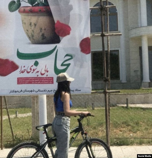 A young woman wearing Western-style clothes in Iran.