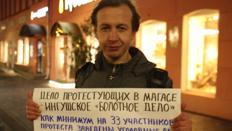 Гособвинение запросило 4 года колонии для активиста Глеба Калинычева из Нижнего Новгорода за перевод денег ФБК