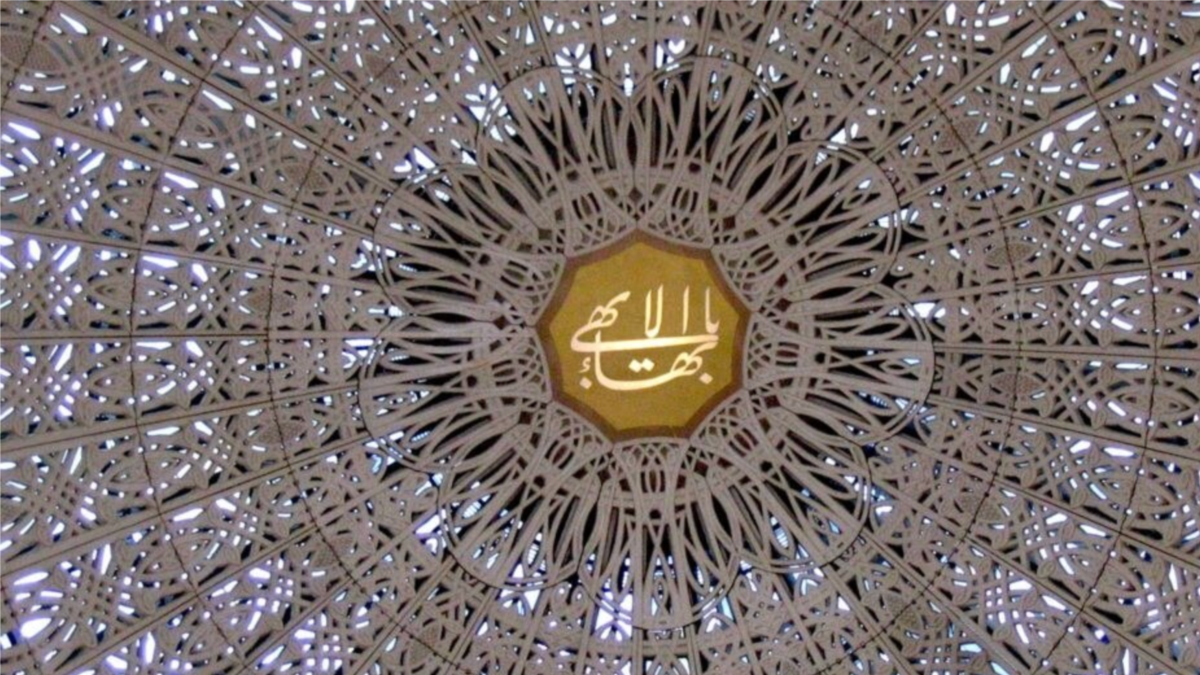 10 Baha'i Followers In Iran Detained With No Reason Given -- Sources - Vimarsana News