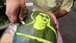 Необична уметност - Портрети на кора од лубеница