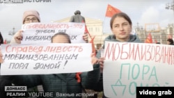 Дружини та родички торішніх російських мобілізованих виходять на малочисельні мітинги