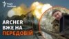 «Гармата робить все сама»: новітні шведські Archer працюють на Донбасі (відео)