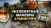 Какие подразделения РФ штурмовали Вознесенск? 