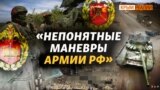 Какие подразделения РФ штурмовали Вознесенск? 