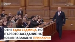"Не е моментът и за тържество". Росен Желязков е председател, но само за три месеца
