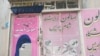 هیدر بار: با بسته شدن آرایشگاه ها در افغانستان ۶۰ هزار زن بیکار می‌شوند