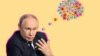 Колаж със снимка на президента на Русия Владимир Путин