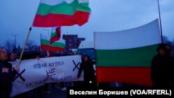 Кадър от протеста под наслов "Овча Купел без страх и насилие"