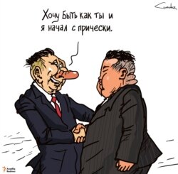 Kimə oxşamaq istəyi