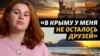 Почему семья крымчан стала «врагами» в Крыму и начала жизнь с нуля?