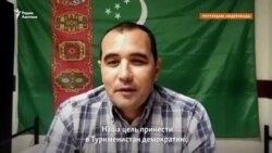 «Полиция Турции помогает режиму Бердымухамедовых»