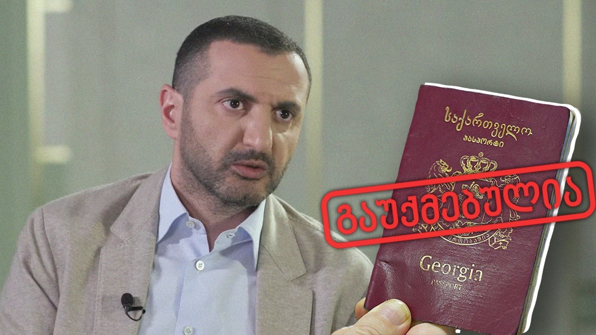 კეზერაშვილს ვადაგასული ქართული დოკუმენტები აქვს – მაშ როგორ გადასცემს ის წილს “ფორმულას” თანამშრომლებს?