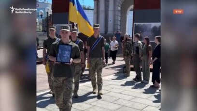 Ukrainians Mourn British Volunteer Medic