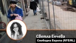 Колаж с авторката на фона на кадър от ремонт в София.