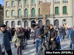 Акція солідарності з народом Україні в Берні, Швейцарія, 4 березня 2023 року